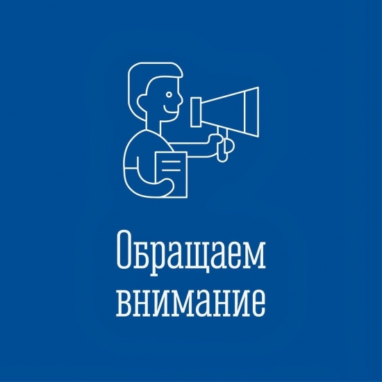 Срок подачи заявлений на школьные выплаты завершается