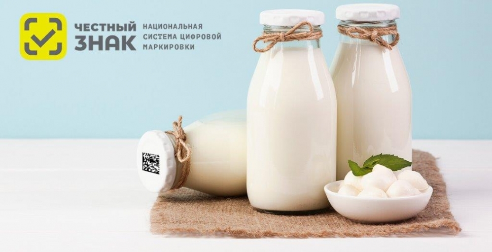 Правительство утвердило изменения в Правила маркировки молочной продукции