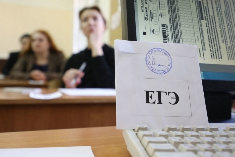 Начался основной период сдачи ЕГЭ