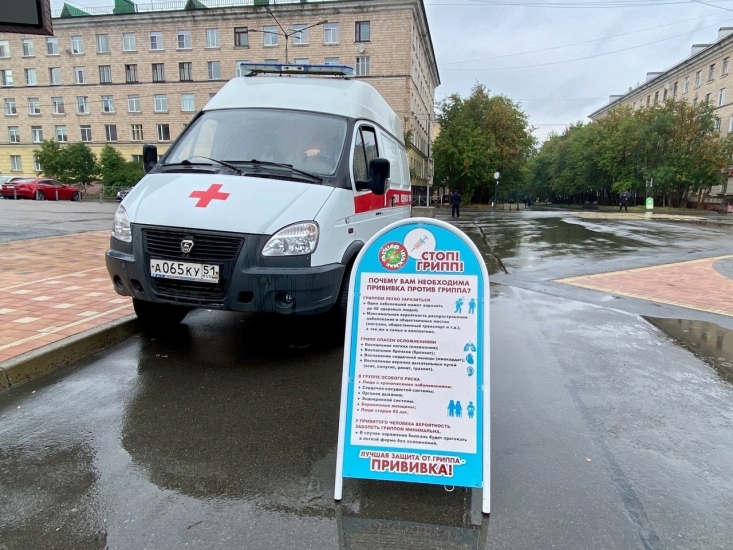 Продолжается вакцинация против гриппа