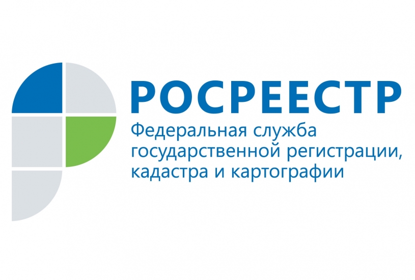Публичные обсуждения законопроекта Росреестра, предусматривающий безбумажный документооборот