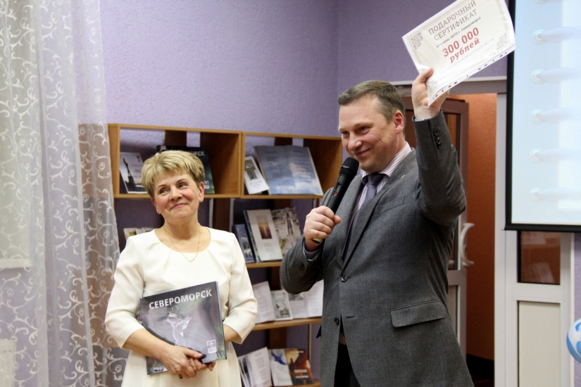 С днем рождения, библиотека