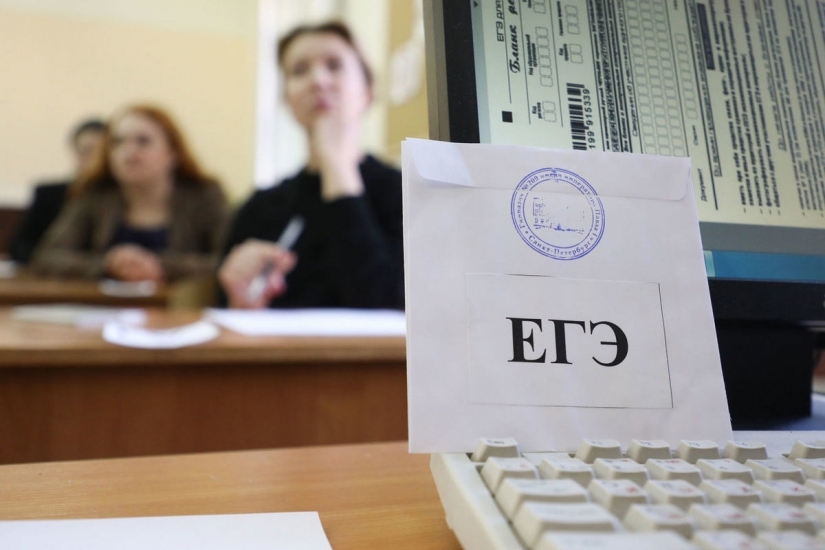 Утверждено расписание проведения ЕГЭ в 2021 году