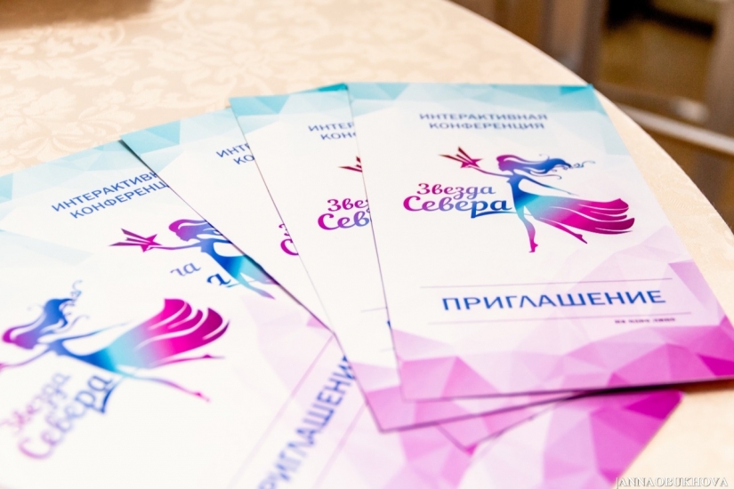 "Звезда Севера": подробности программы