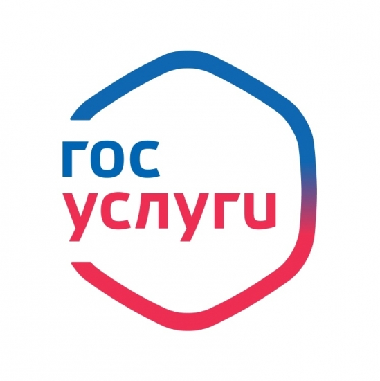 Госуслуги: строительство (реконструкция) объектов капитального строительства на территории ЗАТО г.Североморск
