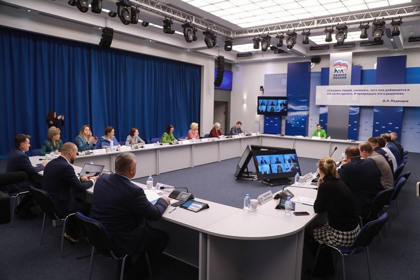 Стратегия комплексной безопасности детей