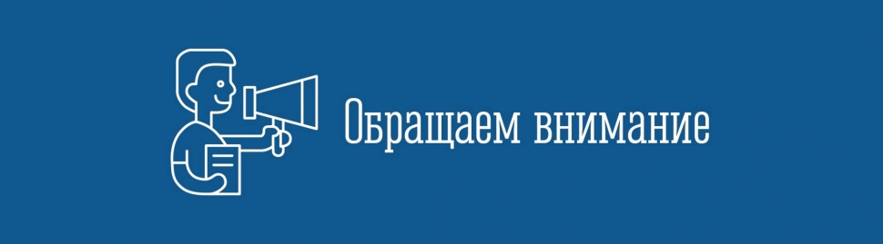 «Телефоны доверия» для несовершеннолетних и их родителей