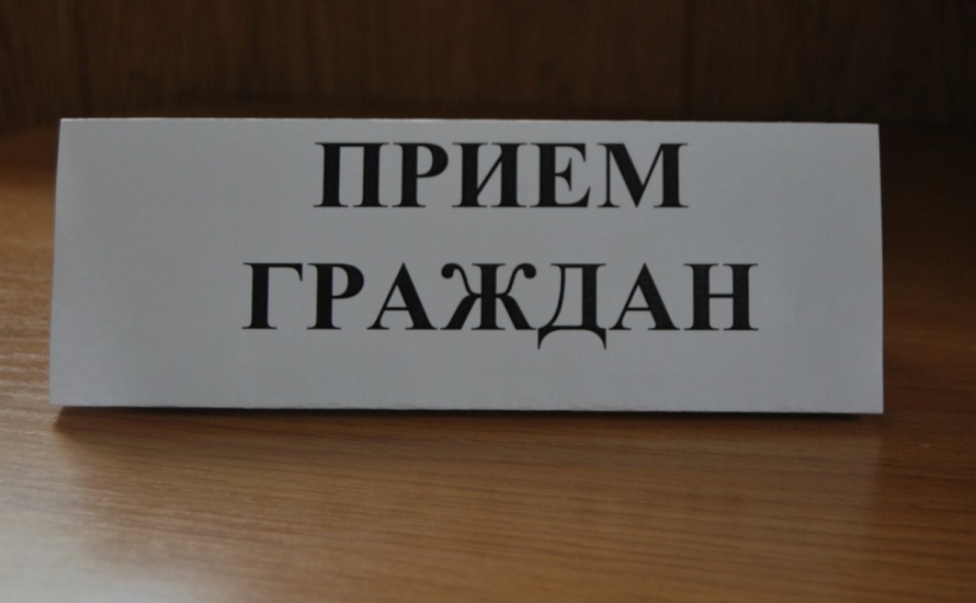 Заместитель прокурора Мурманской области проведет личный прием граждан