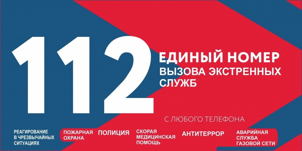 Памятка по антитеррористической безопасности