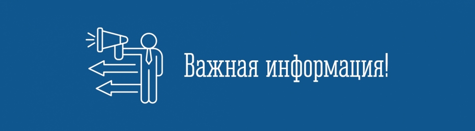 Сообщение о возможном установлении публичного сервитута