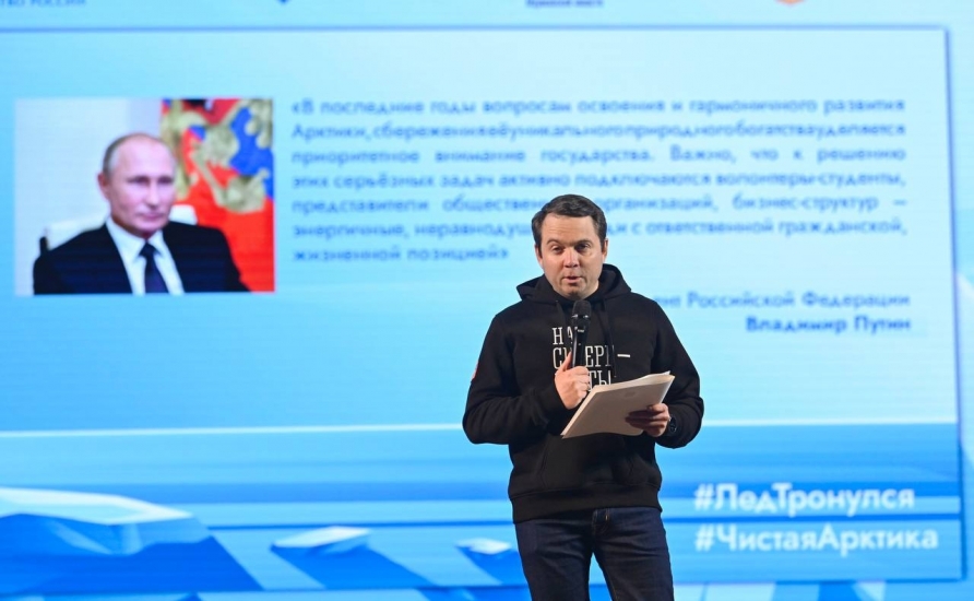 В Мурманске состоялось открытие второго Всероссийского форума-фестиваля волонтеров
