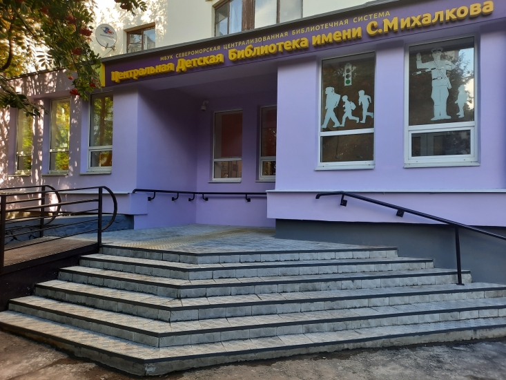 Первая модельная