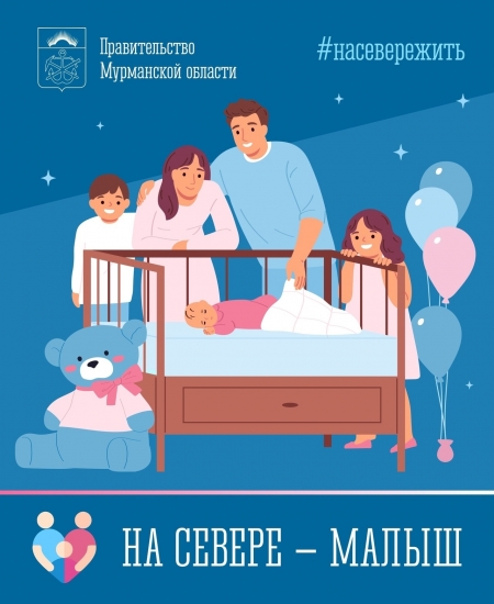 Выездные приемы врача акушера-гинеколога-репродуктолога