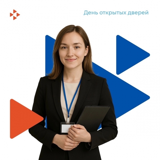 День открытых дверей в кадровом центре