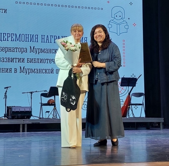 Североморка стала «Лучшим библиотекарем года»