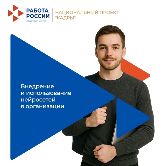 Бесплатное профессиональное обучение!