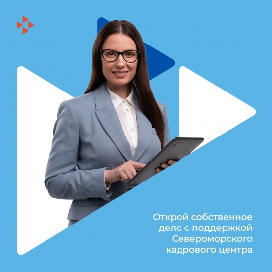 Гранты на открытие бизнеса