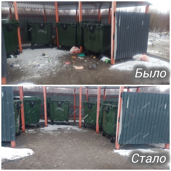 По сообщениям от жителей ЗАТО