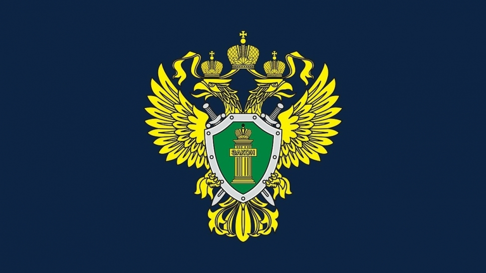 Разъясняет прокуратура г. Североморска