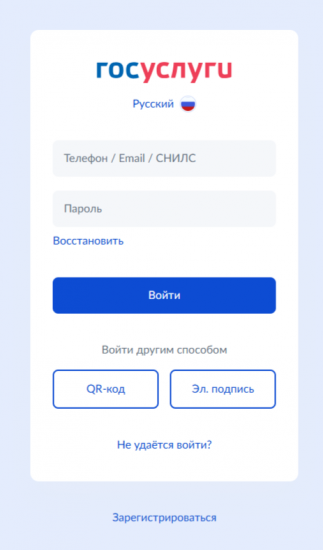 Будьте бдительны! Не дайте себя обмануть!