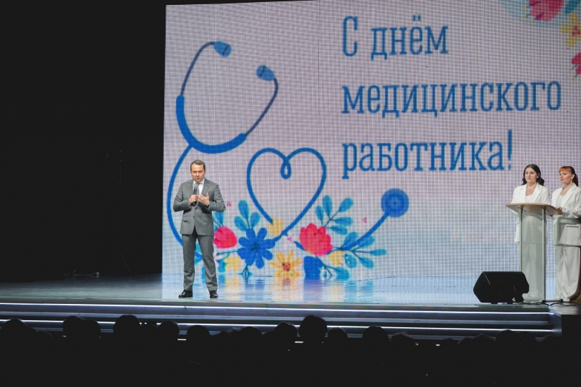 21 июня – День медицинского работника