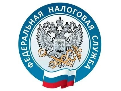 Межрайонная ИФНС России № 2 по Мурманской области сообщает