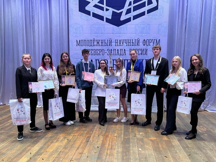 Североморские школьники завоевали награды молодежного научного форума Северо-Запада России «Шаг в будущее»
