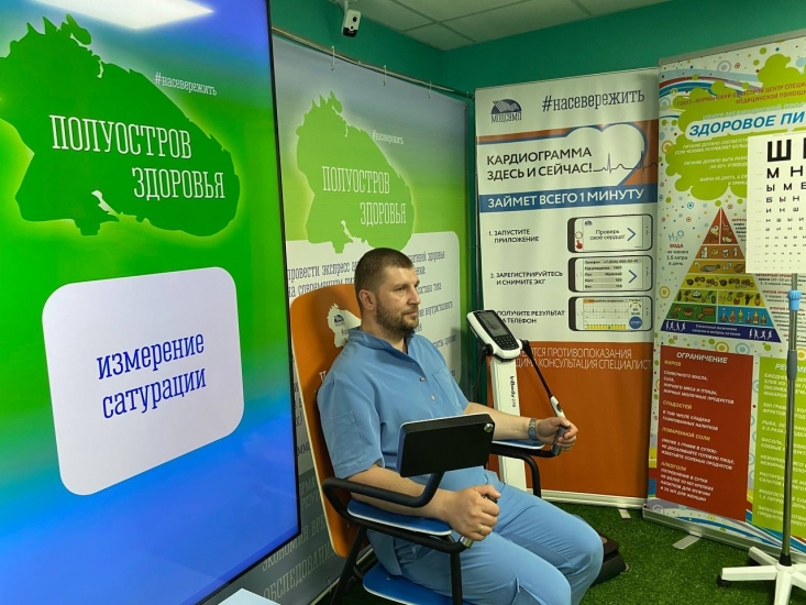 В Мурманске можно бесплатное проверить здоровье