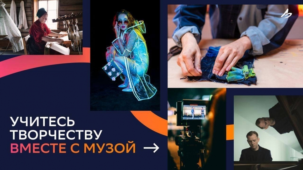 В Мурманской области появится Центр цифрового искусства