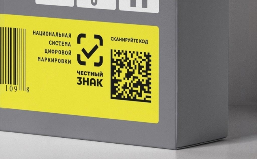 Правительство РФ расширило полномочия Роспотребнадзора по контролю за обязательной маркировкой товаров, распространив их на маркетплейсы
