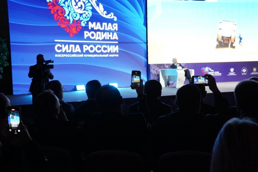 Мурманская область представлена на региональных днях форума «МАЛАЯ РОДИНА – СИЛА РОССИИ»