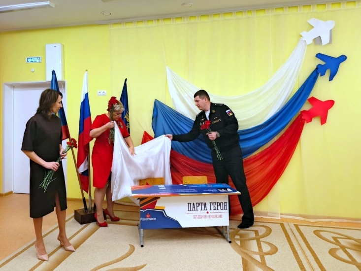 В День героев Отечества в Североморске были открыты Парты Героев