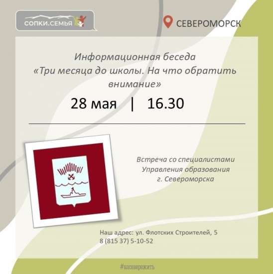 Как подготовиться к первому классу 