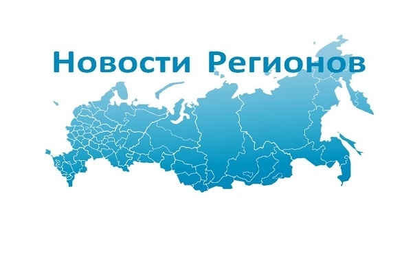 Сформирован сводный обзор субъектов РФ, посвящённый вакцинации