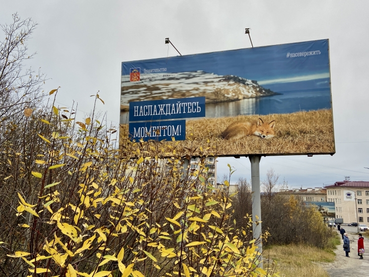 Прогноз погоды на 22 октября