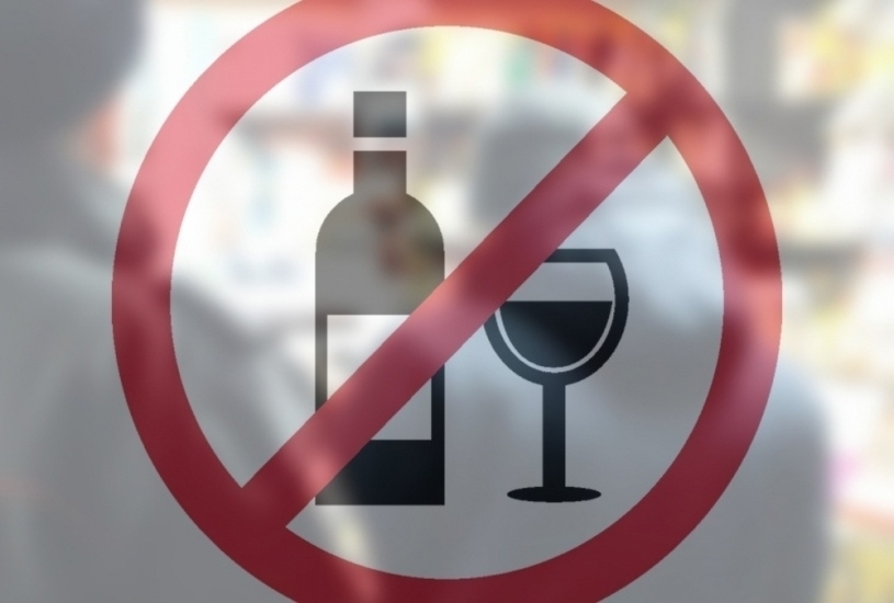 24 и 25 мая розничная продажа алкогольной продукции на всей территории ЗАТО г. Североморск будет запрещена