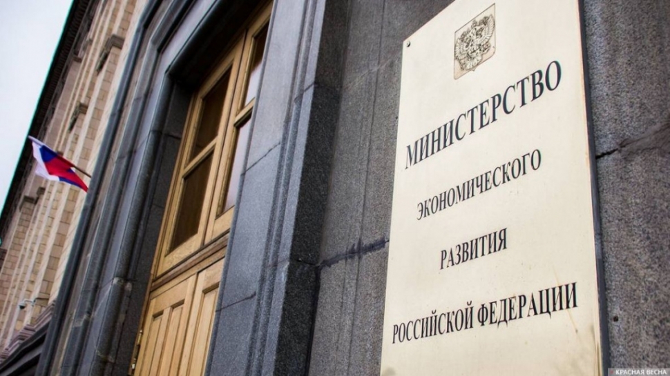 МСП смогут получить компенсацию при привлечении инвестиций на 11 краудфандинговых платформах