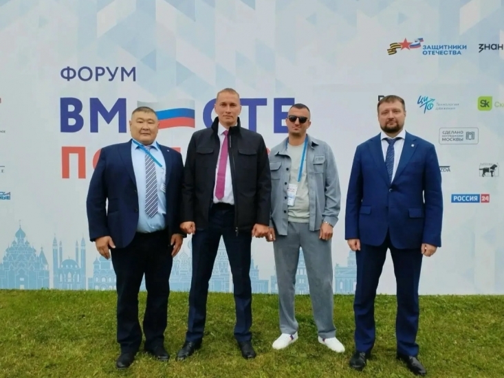 Наши земляки приняли участие во Всероссийском форуме ветеранов СВО «Вместе победим».