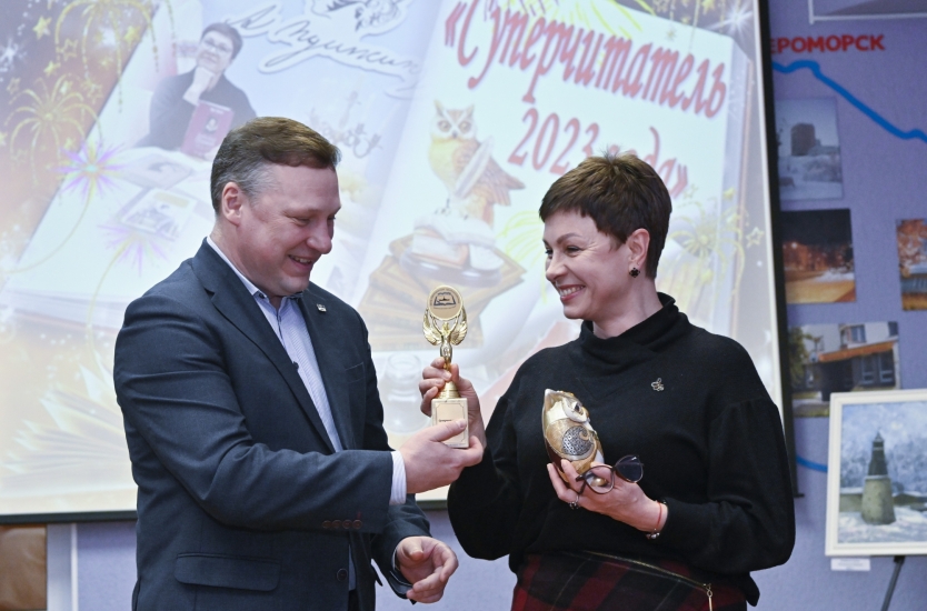 В Североморске прошла церемония чествования лучших читателей «Суперчитатель - 2023»