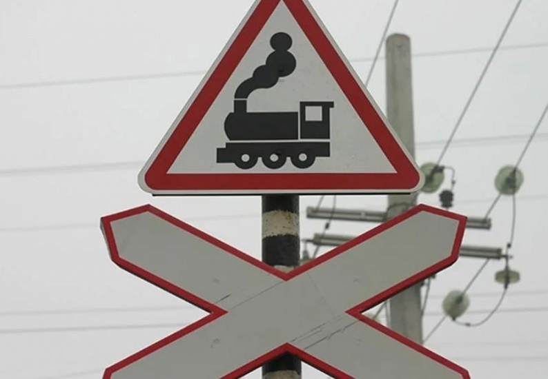 Помните: железнодорожные переезды – объекты повышенной опасности