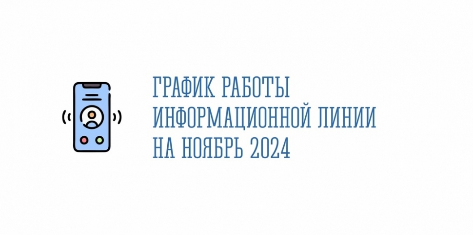 Северян проконсультируют по вопросам здоровья