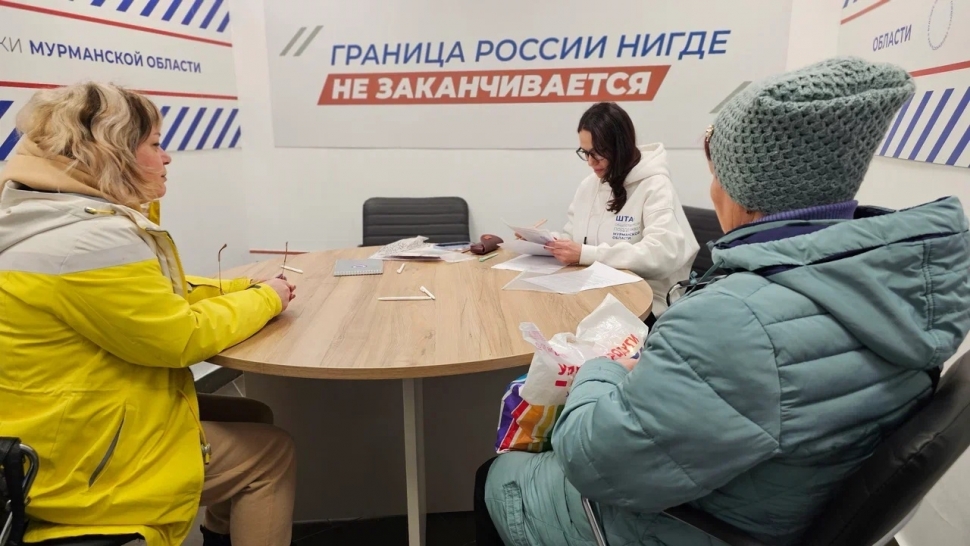 В Штабе общественной поддержки Мурманской области можно получить юридическую консультацию