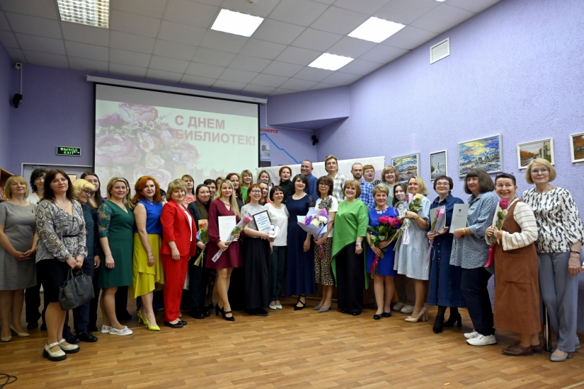 С праздником, библиотекари!