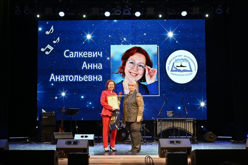 За сохранение и развитие культуры и искусства 