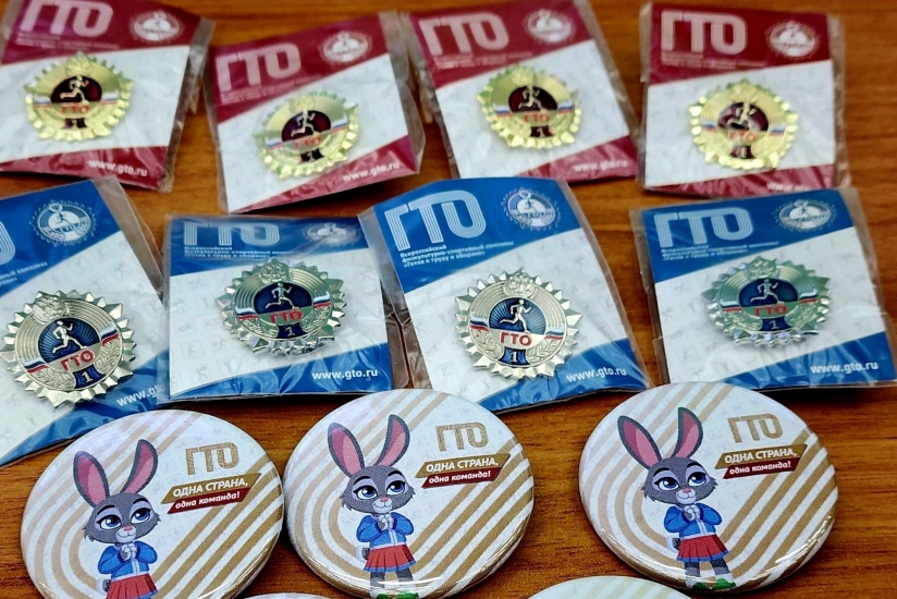 Сдача нормативов ГТО