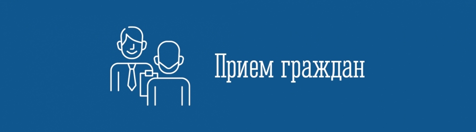 И.о. прокурора Мурманской области Андрей Каширников проведет прием жителей Североморска