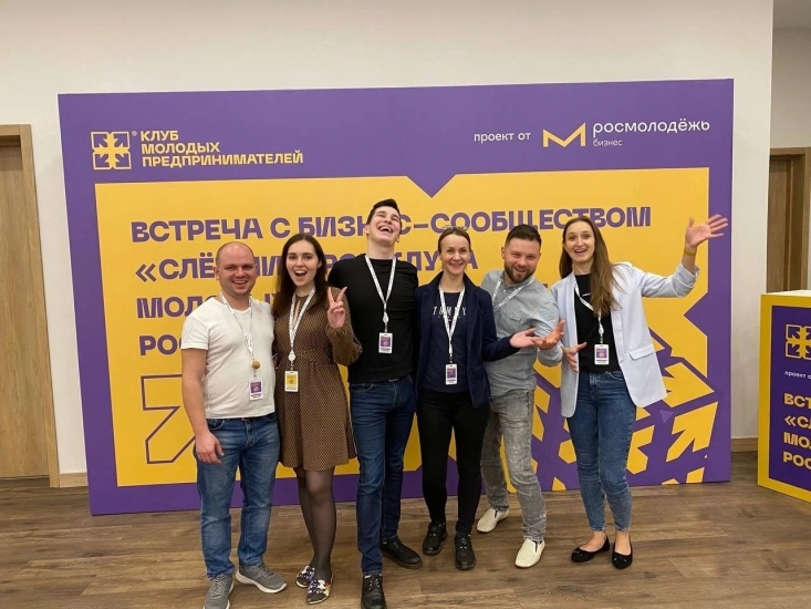 Молодым предпринимателям Мурманской области расскажут о действующих мерах государственной поддержки 