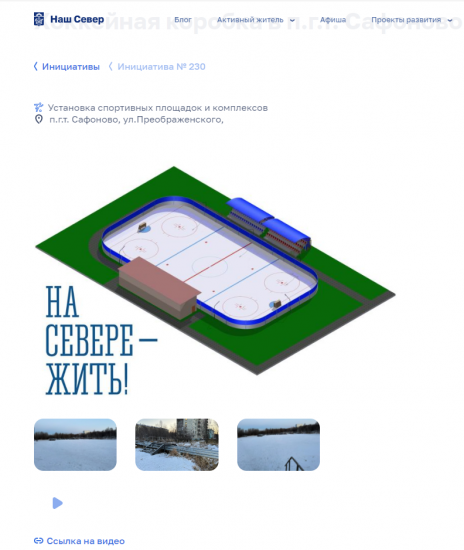 До 30 июля можно стать участником губернаторской программы "На Севере - твой про