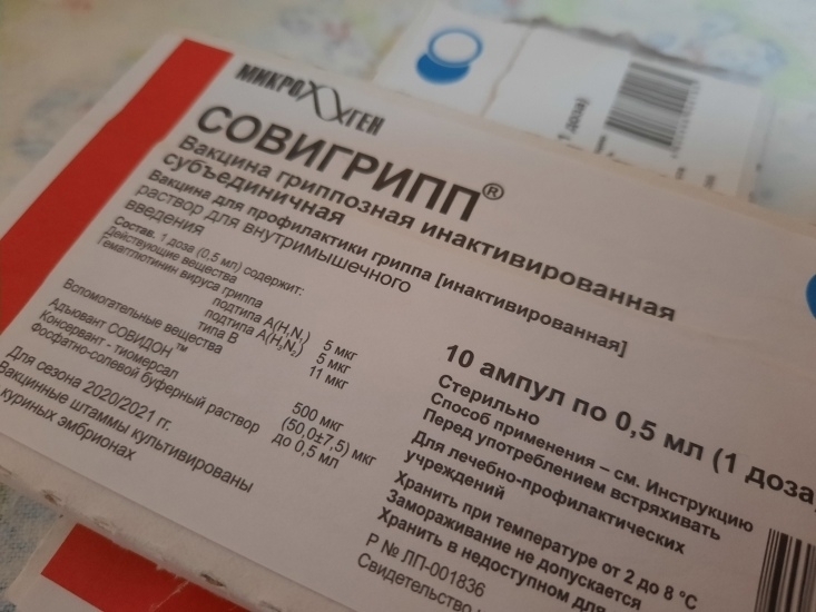 Роспотребнадзор по Мурманской области принял ряд решений для активизации вакцинации от гриппа