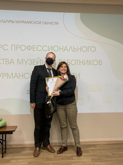 Конкурс профессионального мастерства музейных работников Мурманской области